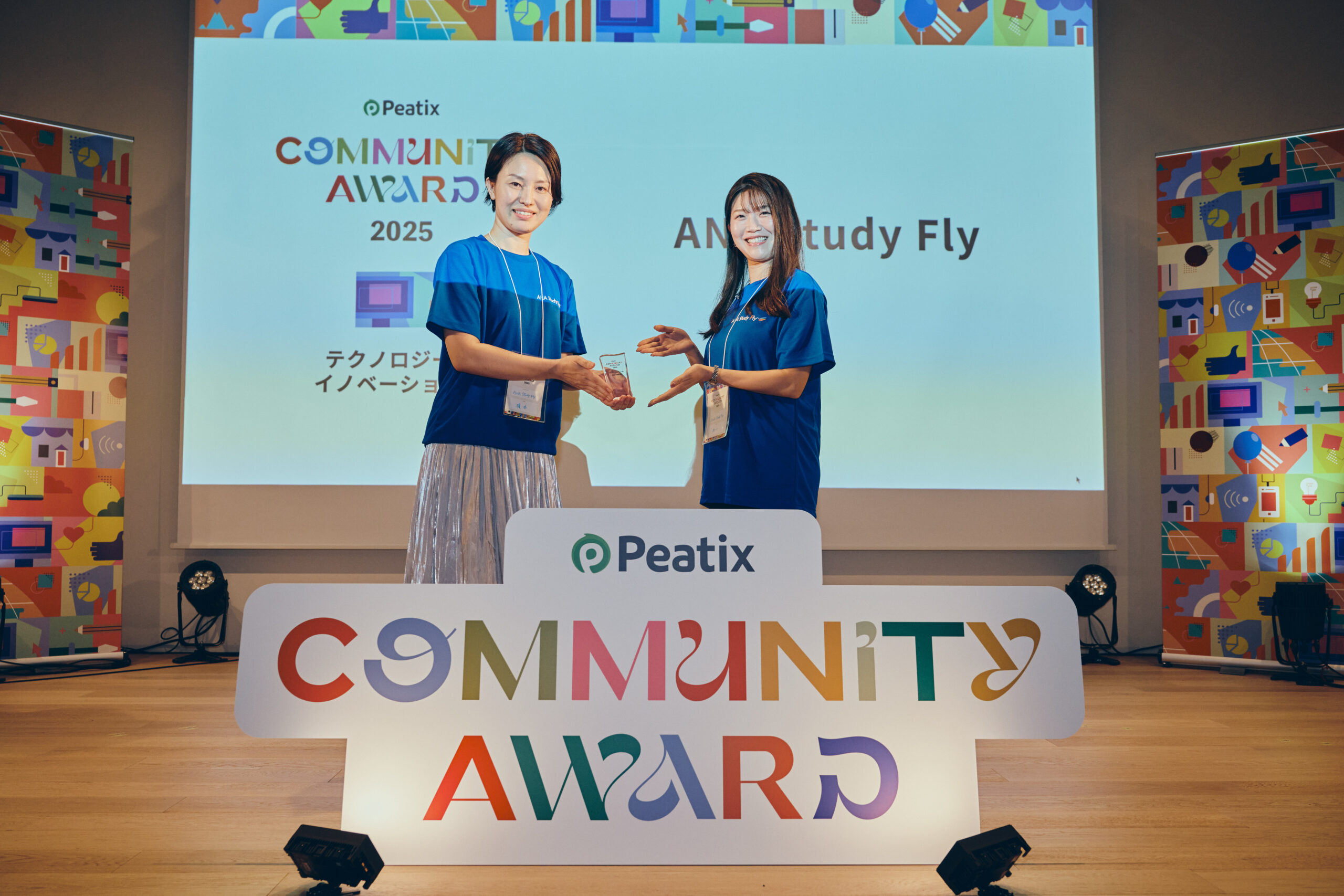 「Peatixコミュニティアワード 2025 テクノロジー/イノベーション賞受賞