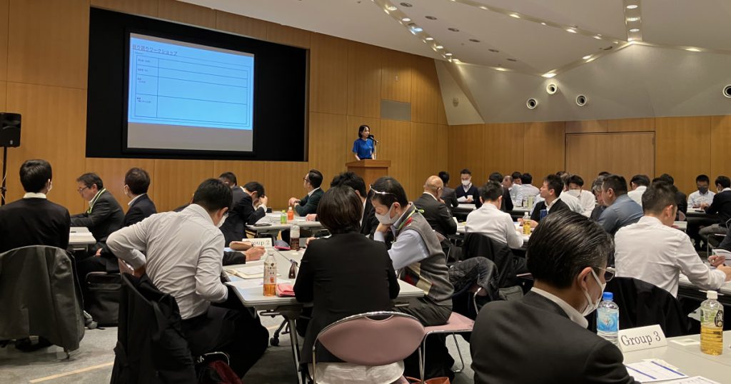 チームビルディングを学び、 日々の行動と実践につなげたい