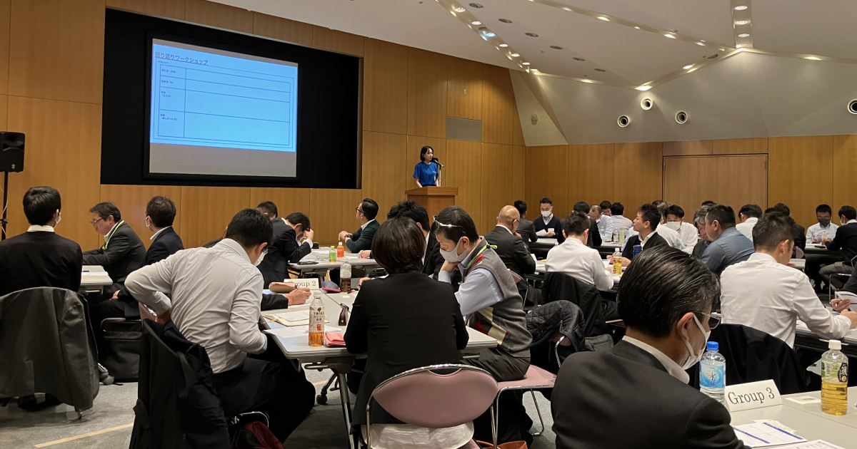 チームビルディングを学び、 日々の行動と実践につなげたい