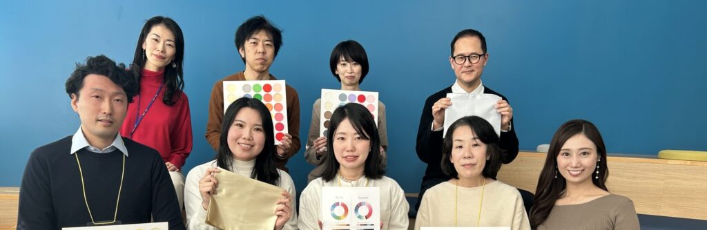 たった1日の研修で、挨拶すらなかったメンバー同士が仕事で協業するまでに。パーソナルカラー診断とコーチング研修の掛け合わせで、相互理解と自己理解を深める