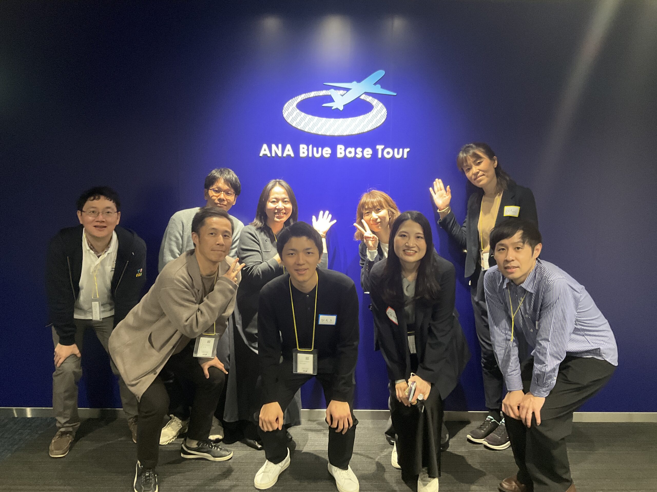 参加者から「明日から学びを活用したい」の声も。ABBツアーやANAの新規事業紹介も含め、充実した1日研修に。