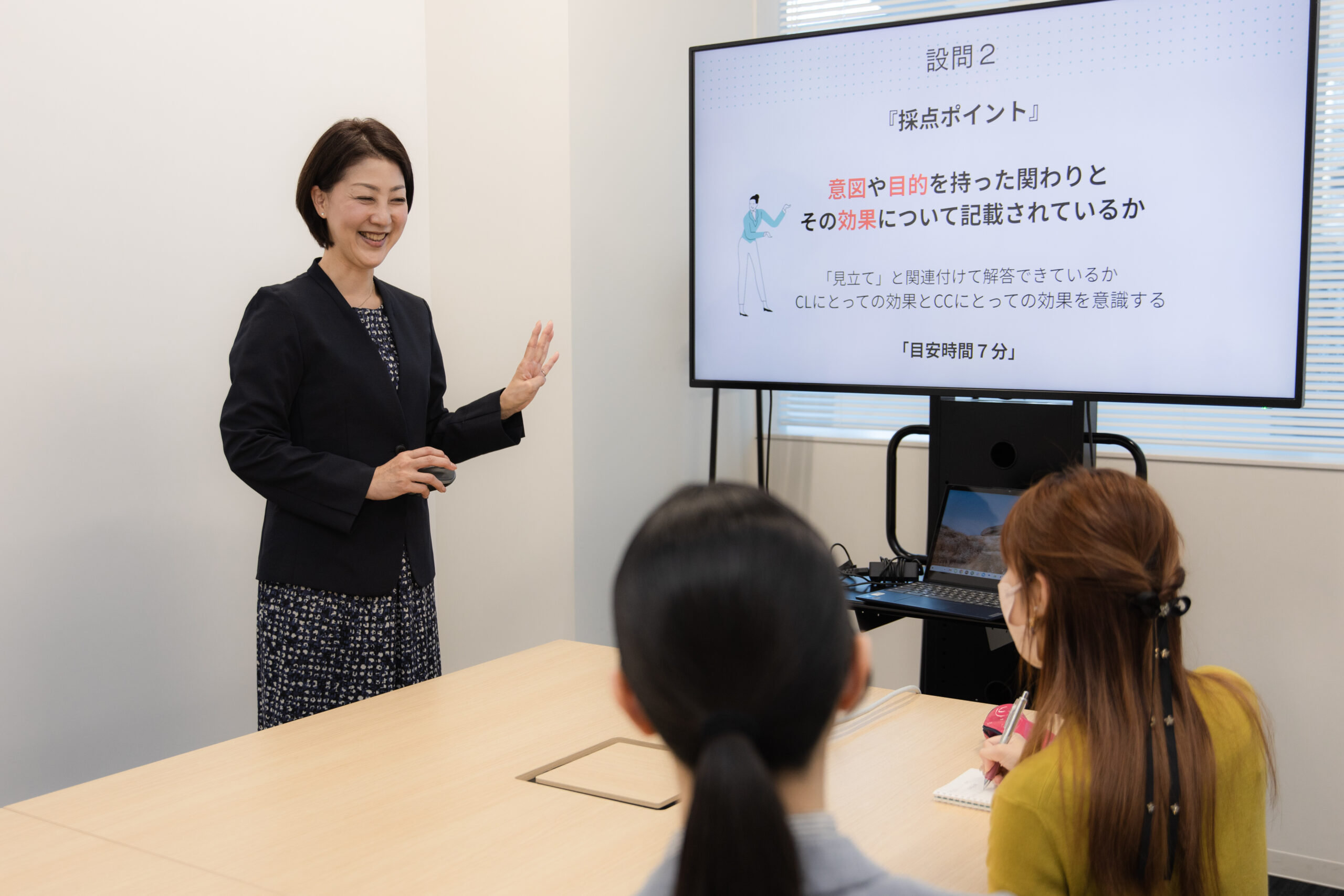 新入社員定着研修